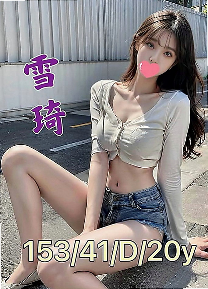 六甲外約服務：玫郁 |高挑車模|165cm|45kg/|E杯|24y|