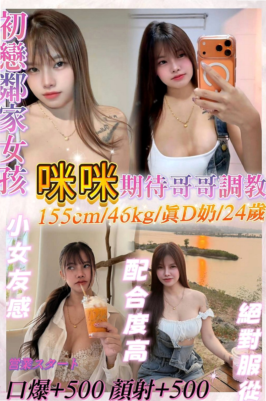 大里油壓：言言 |僑光大學生|167cm|52kg|E杯|21y|