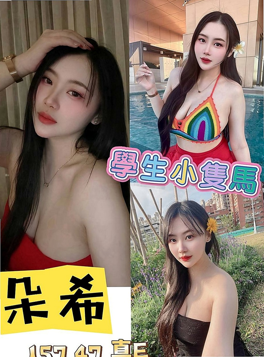 大肚伴遊：克得伊 |美女護士|170cm|52kg|C杯|19y|