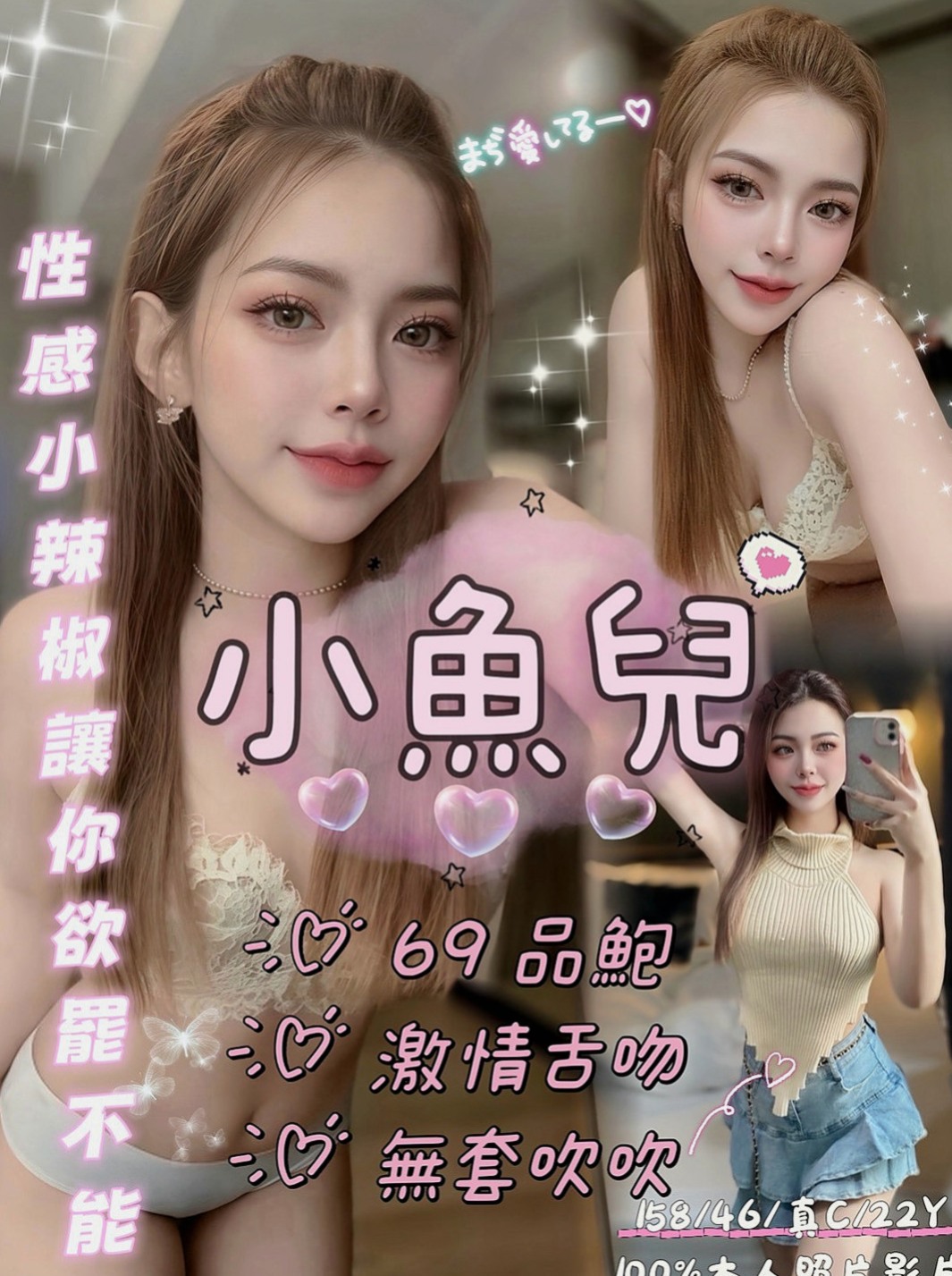 大雅伴遊：仲媛 |寒假學生|168cm|48kg|D杯|22y|