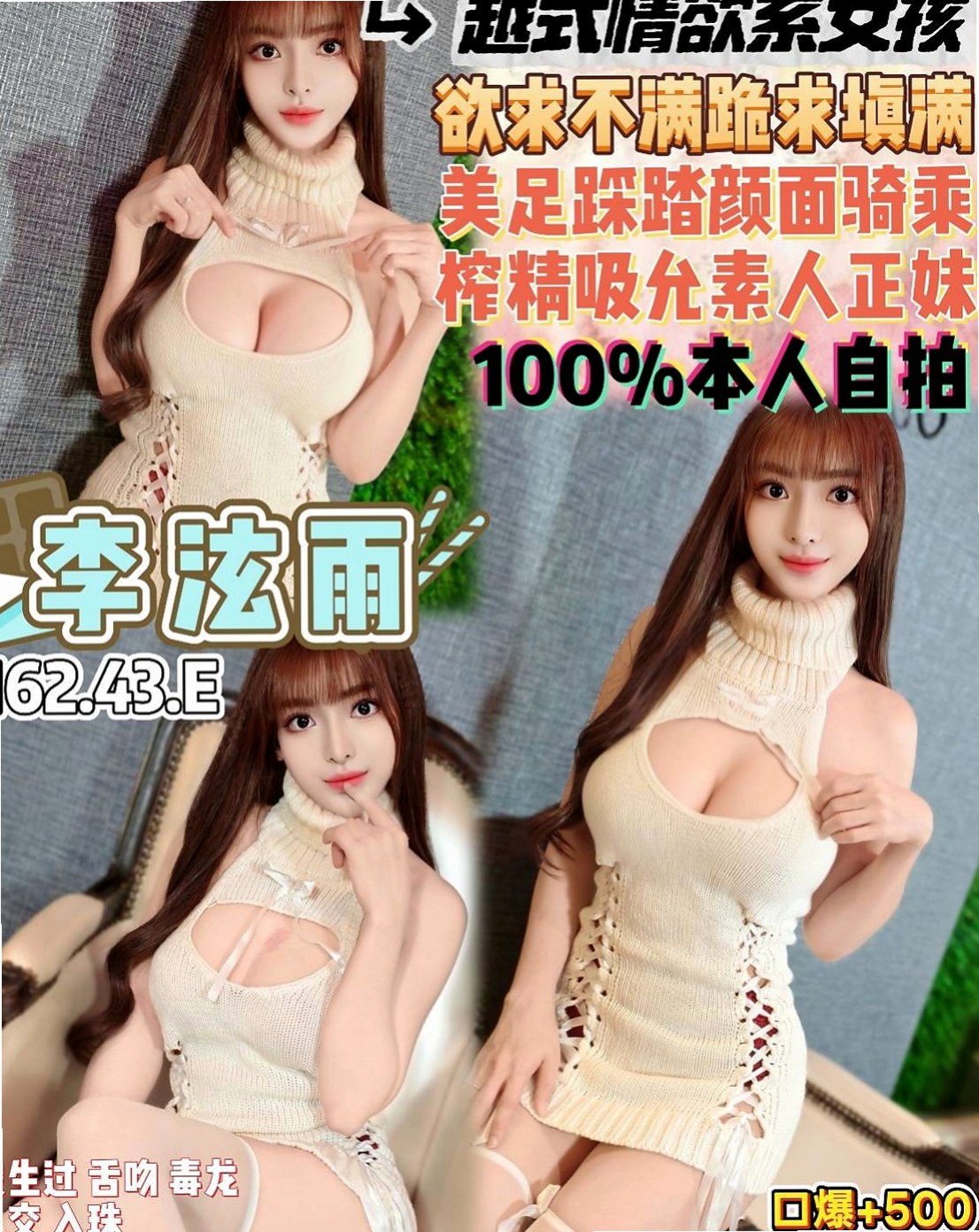 仁武八大娛樂網：柔晴 |援交学生|163cm|54kg|C杯|21y|
