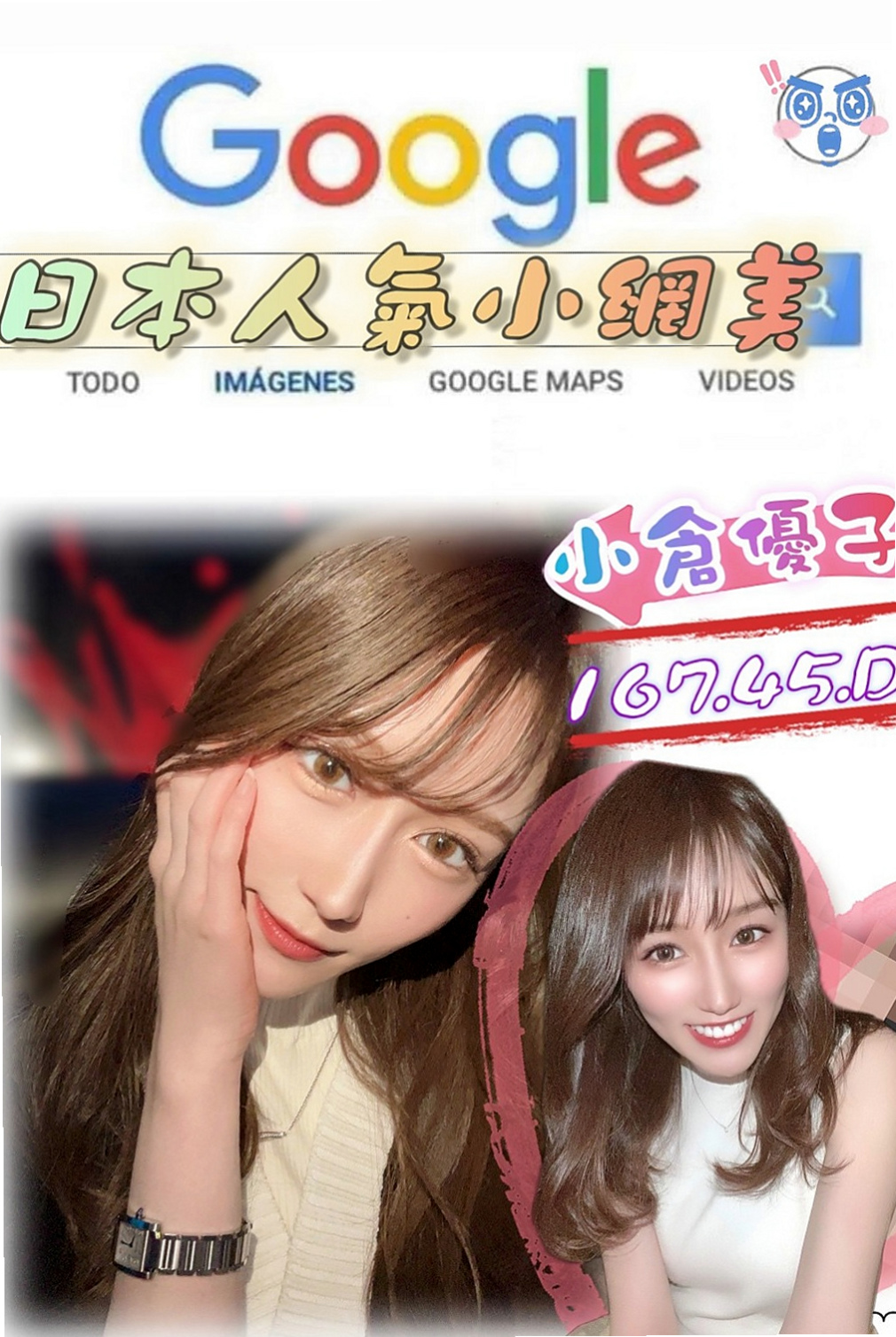 善化按摩全套：新怡 |代言小模|163cm|53kg|E杯|18y|
