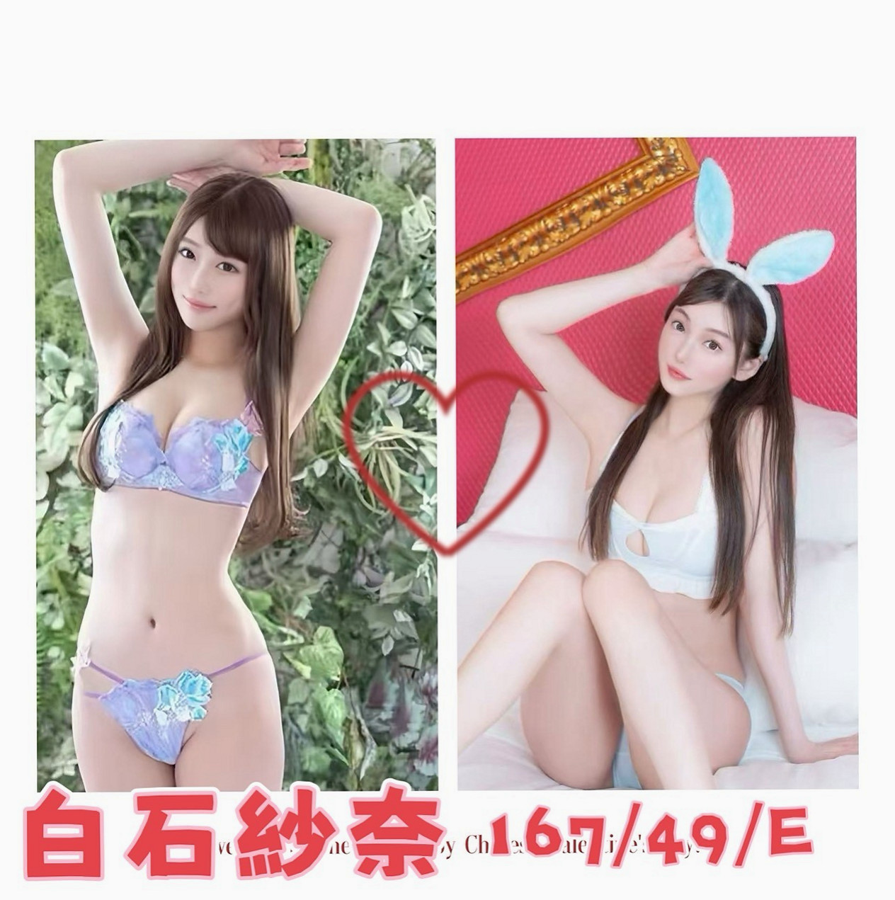永安按摩：韻如 |國際線空姐|167cm|53kg|C杯|18y|