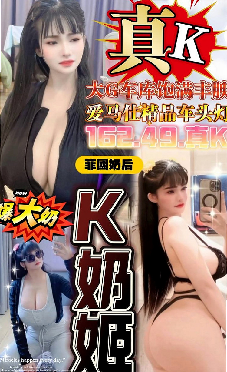 豐原找小姐：甜甜 |高中妹|166cm|54kg|C杯|18y|