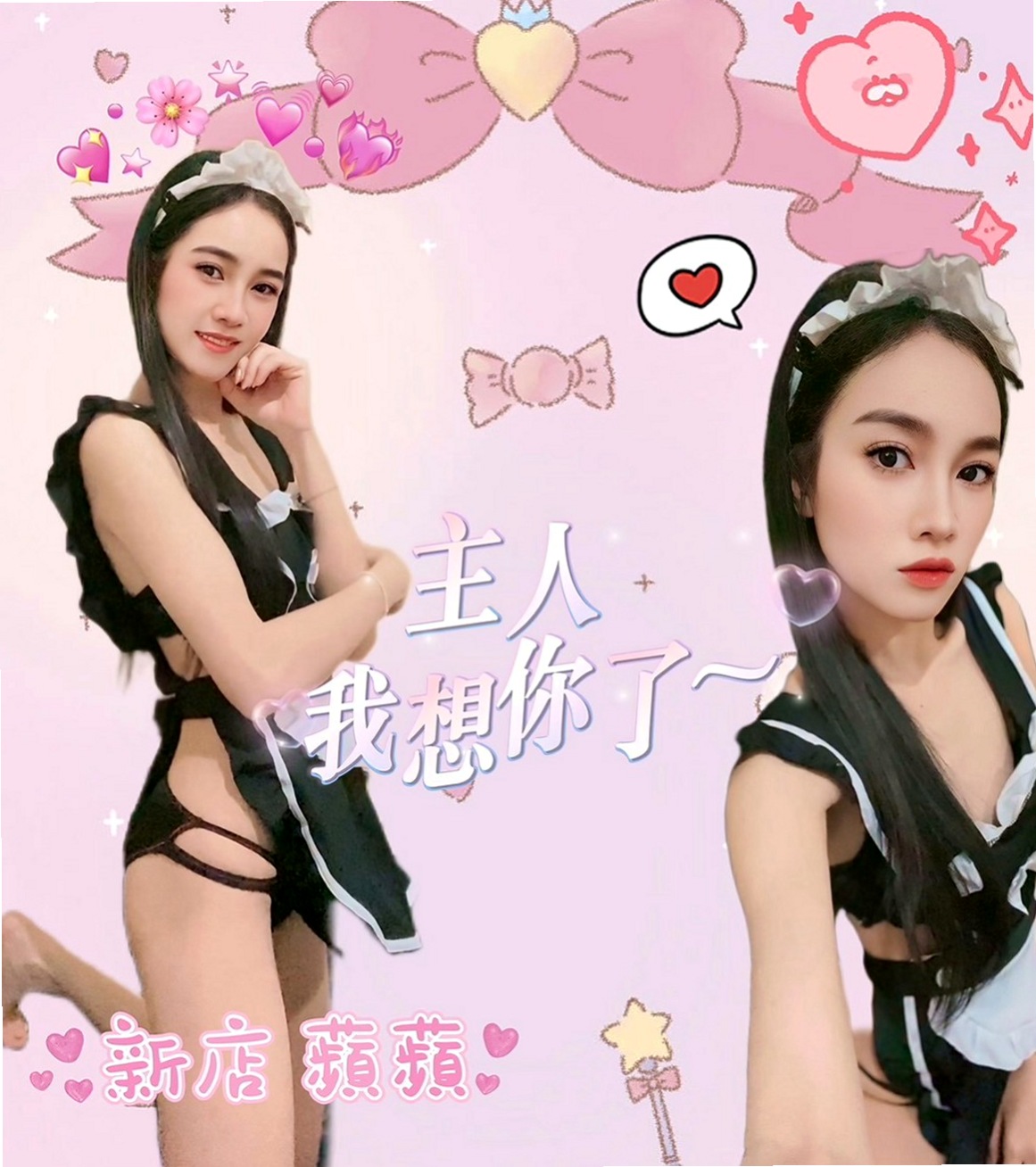 龍崎一夜情推薦 - 娜娜（淫亂美少女 / 164cmcm / 42kg/kg / C杯 / 22y歲）