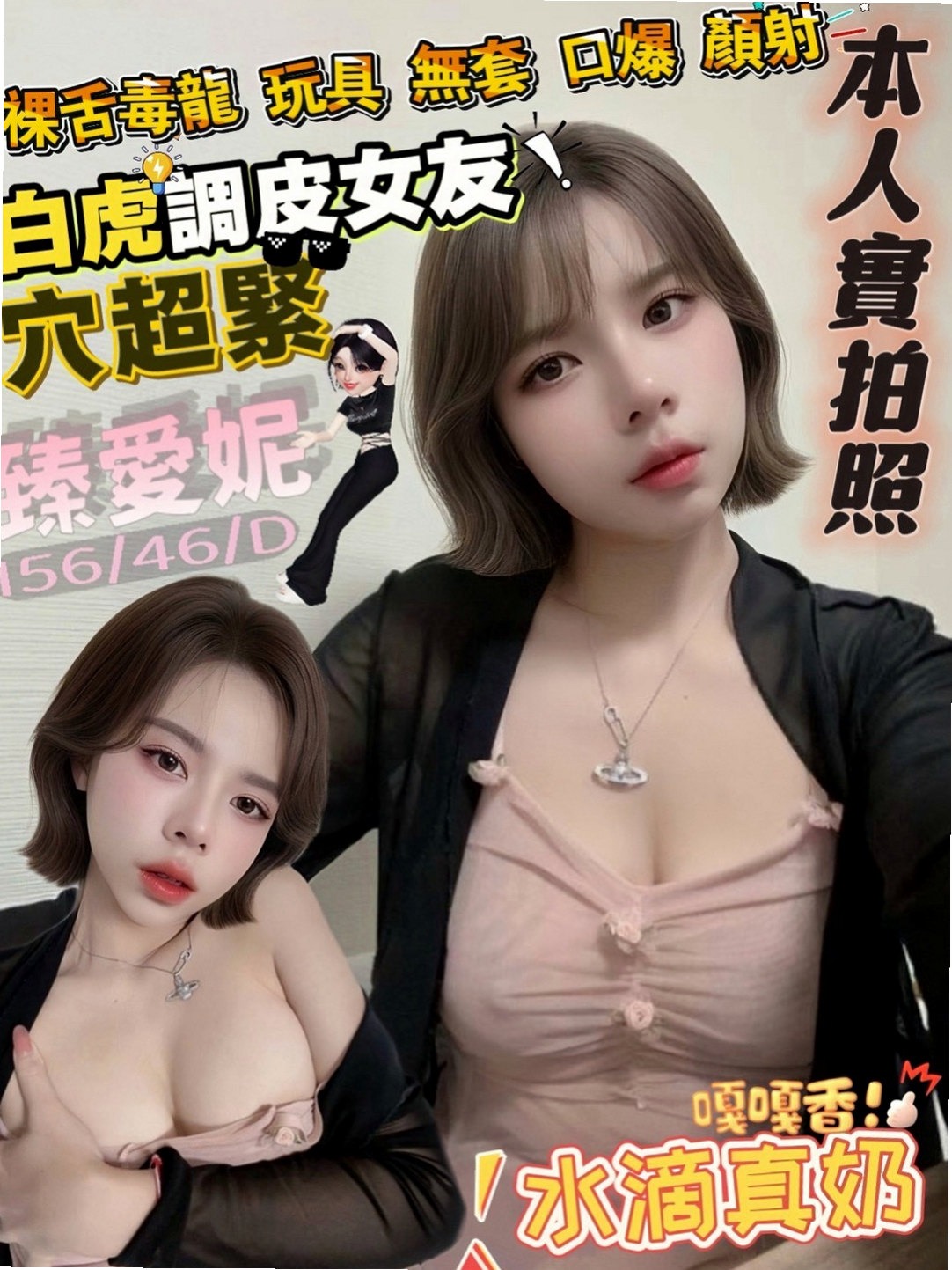 茂林全套：紫兒 |Mv女|168cm|48kg|C杯|22y|