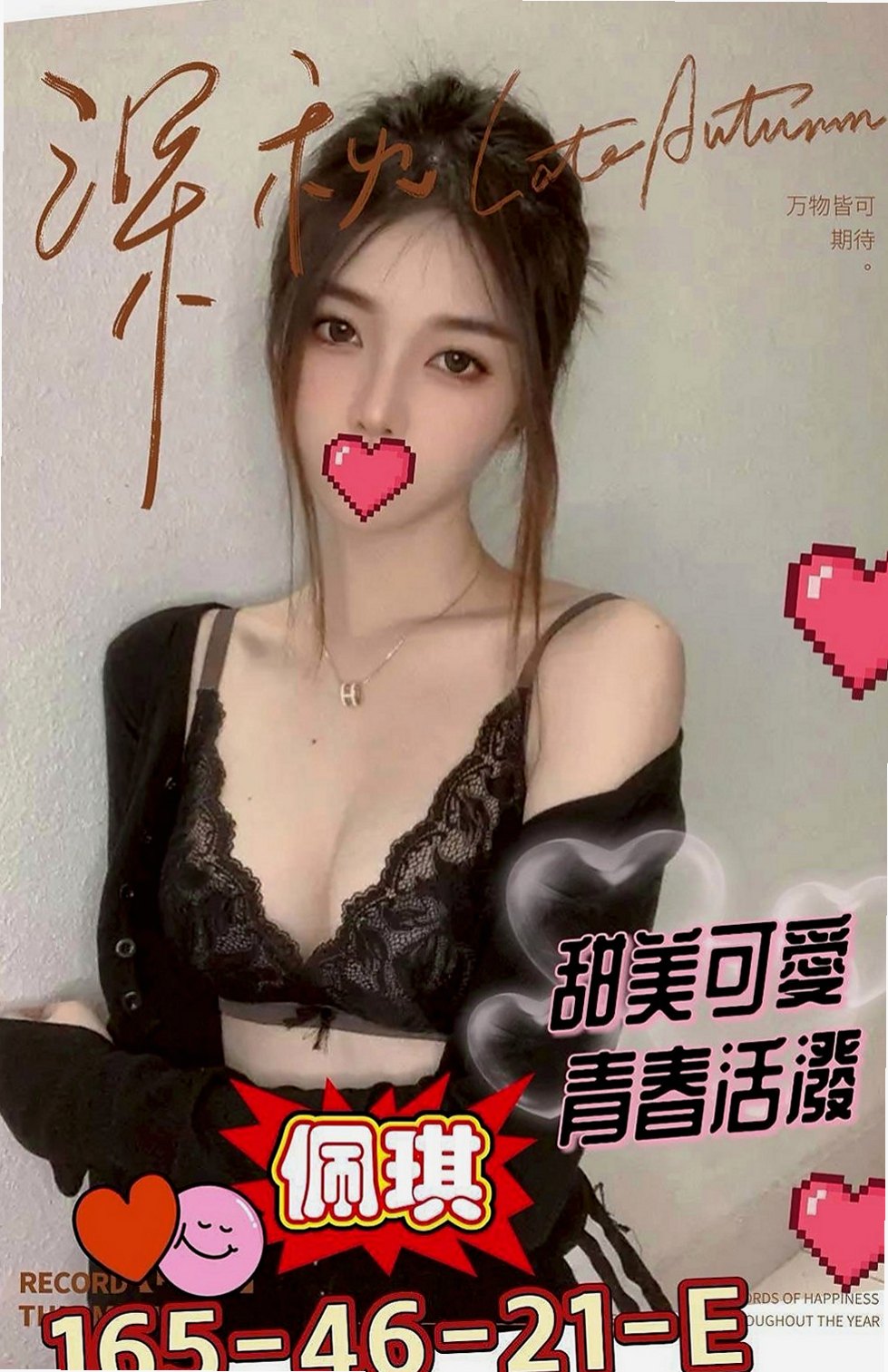 【金門】代曼｜全套服務｜SHOWGIRL兼職｜168cm/48kg/E杯/24y
