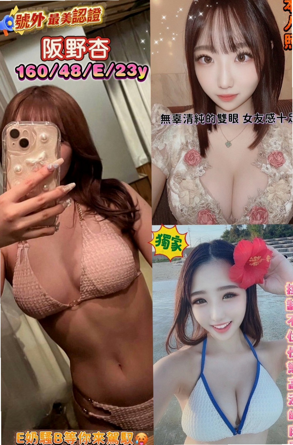 🌸五結小姐外出 粉水🌸小巧可愛大奶妹|163cm/42kg//D杯|21y歲