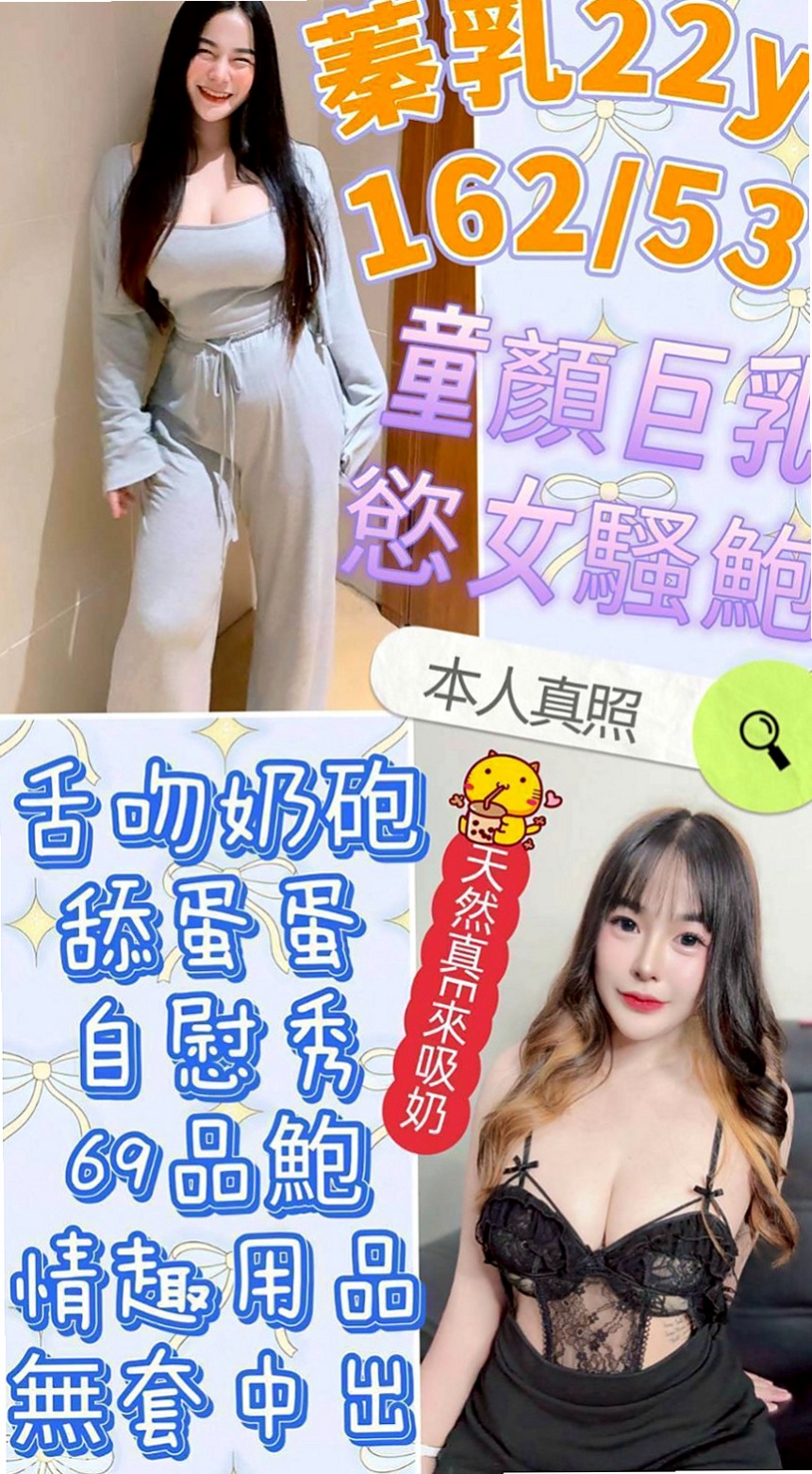 旗山外約服務：小希 |咖啡店小妹|167cm|51kg|D杯|18y|