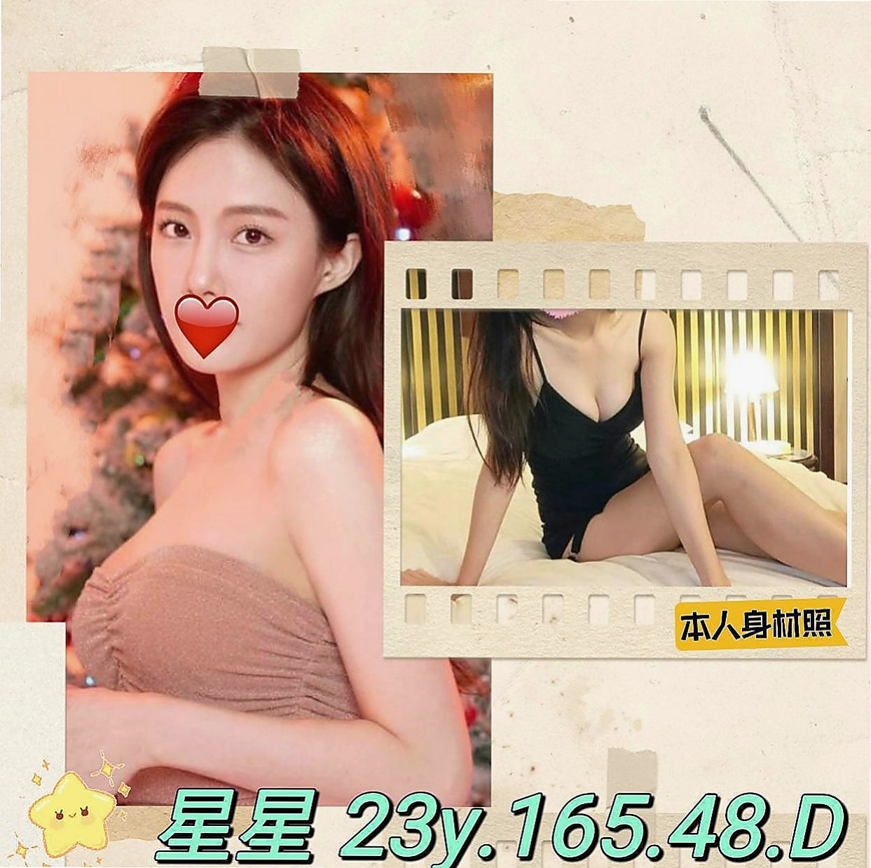 大安找小姐：若琪 |美容助理|170cm|43kg/|E杯|22y|