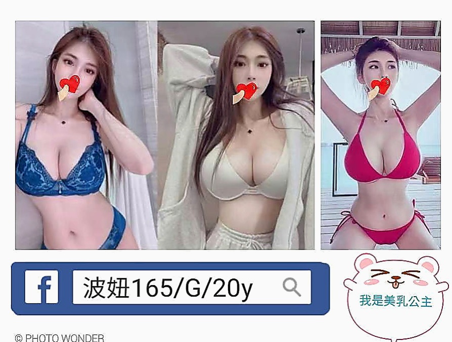 沙鹿按摩全套：天瑜 |大學正妹|164cm|51kg|D杯|20y|