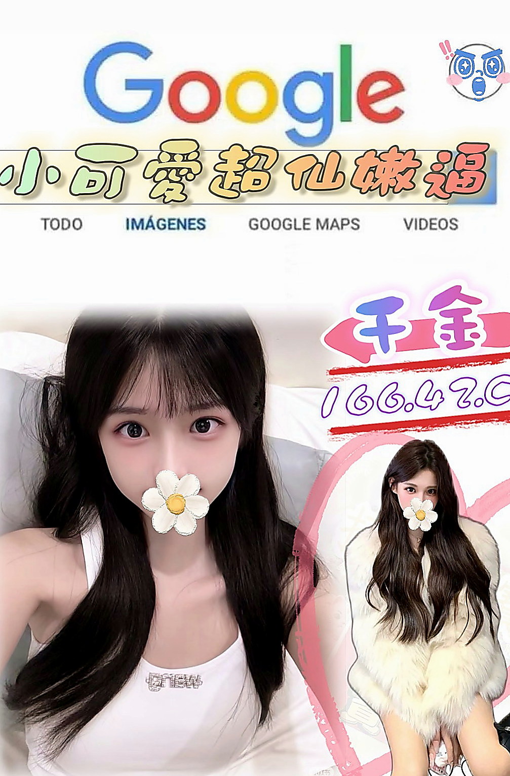 瑞芳小姐外約：智子 |瑜伽教練|163cm|43kg/|D杯|18y|