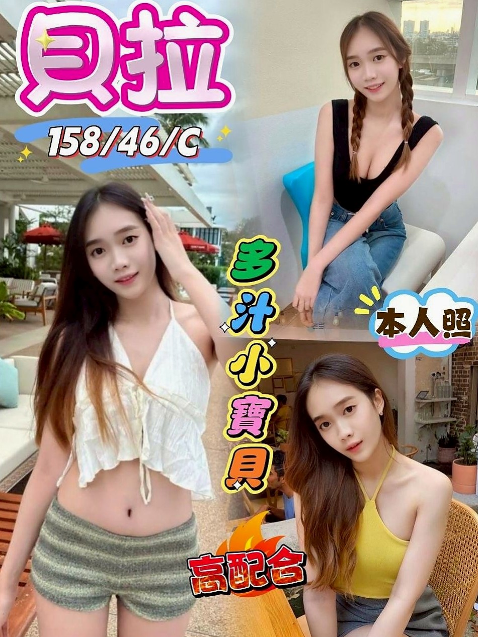 小港好茶外送：鳳梨 |膚白學生妹兼職|169cm|44kg/|C杯|19y|
