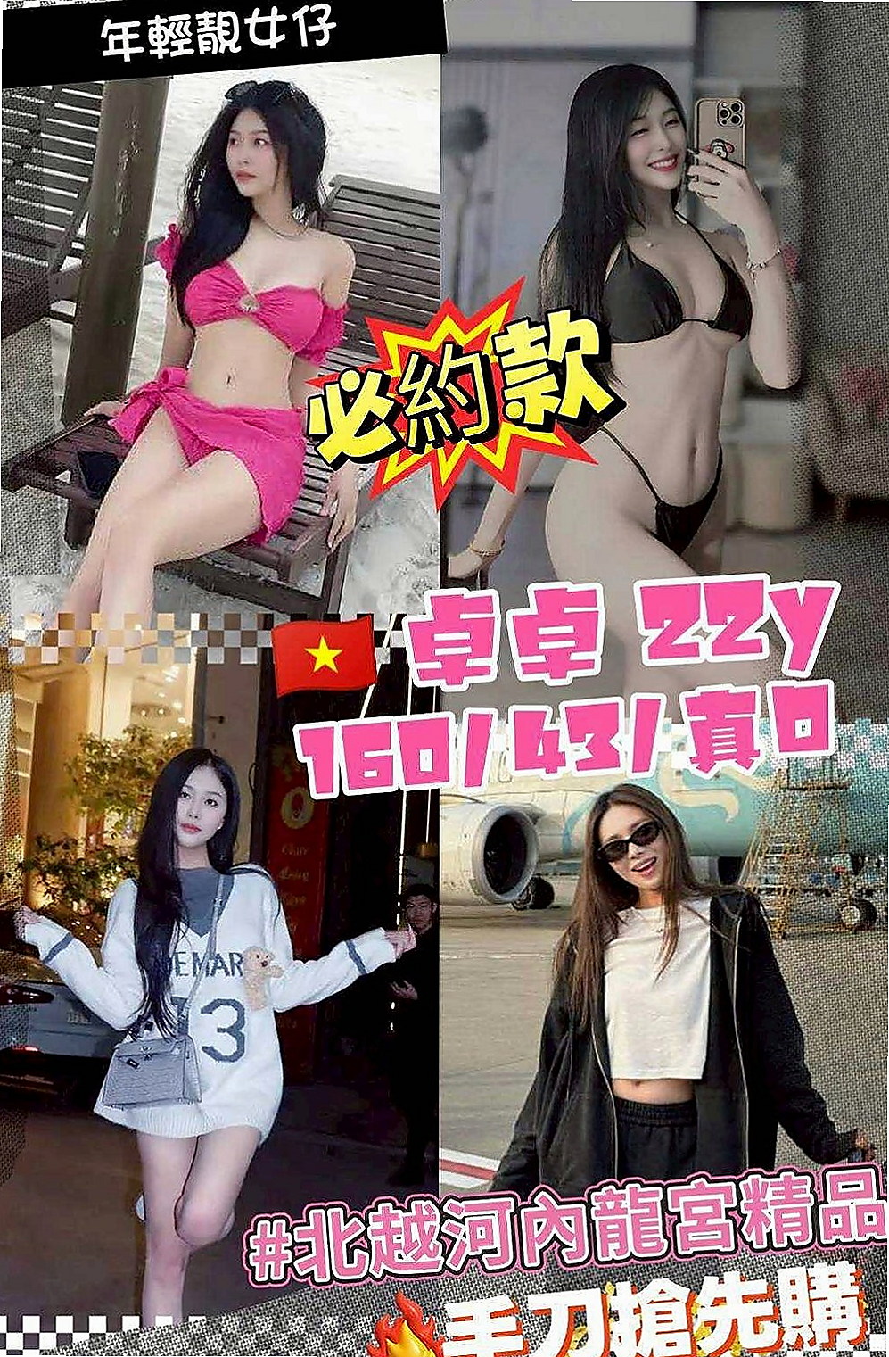 彌陀找妹妹：海棠 |高中妹|164cm|45kg/|D杯|18y|
