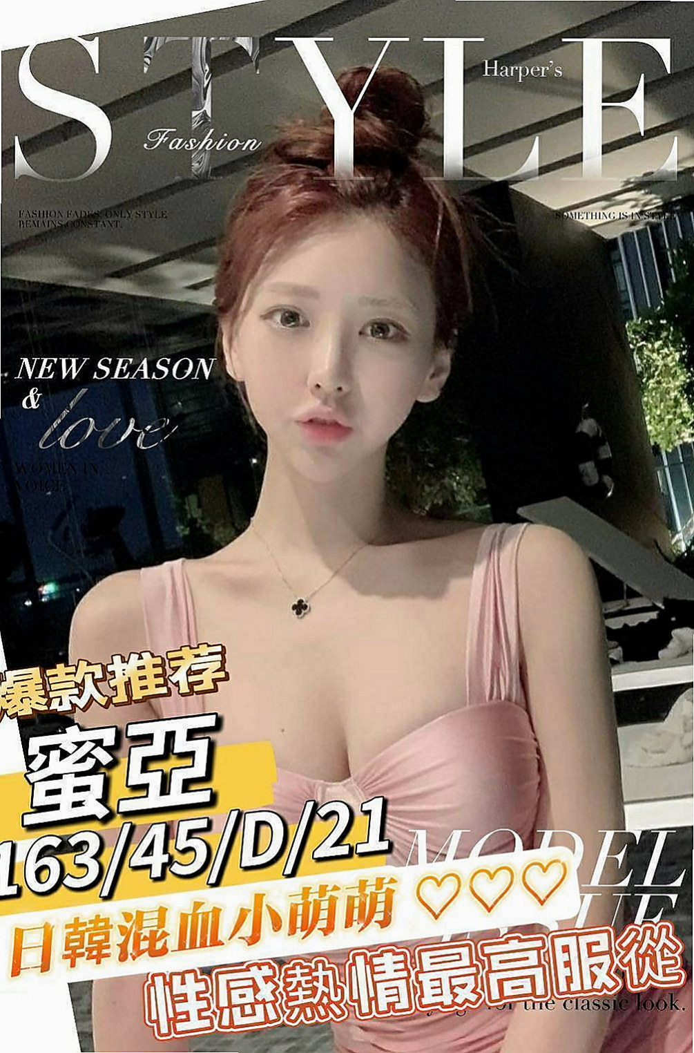 三重外叫：九九 |娘家小婦女|165cm|48kg|C杯|19y|