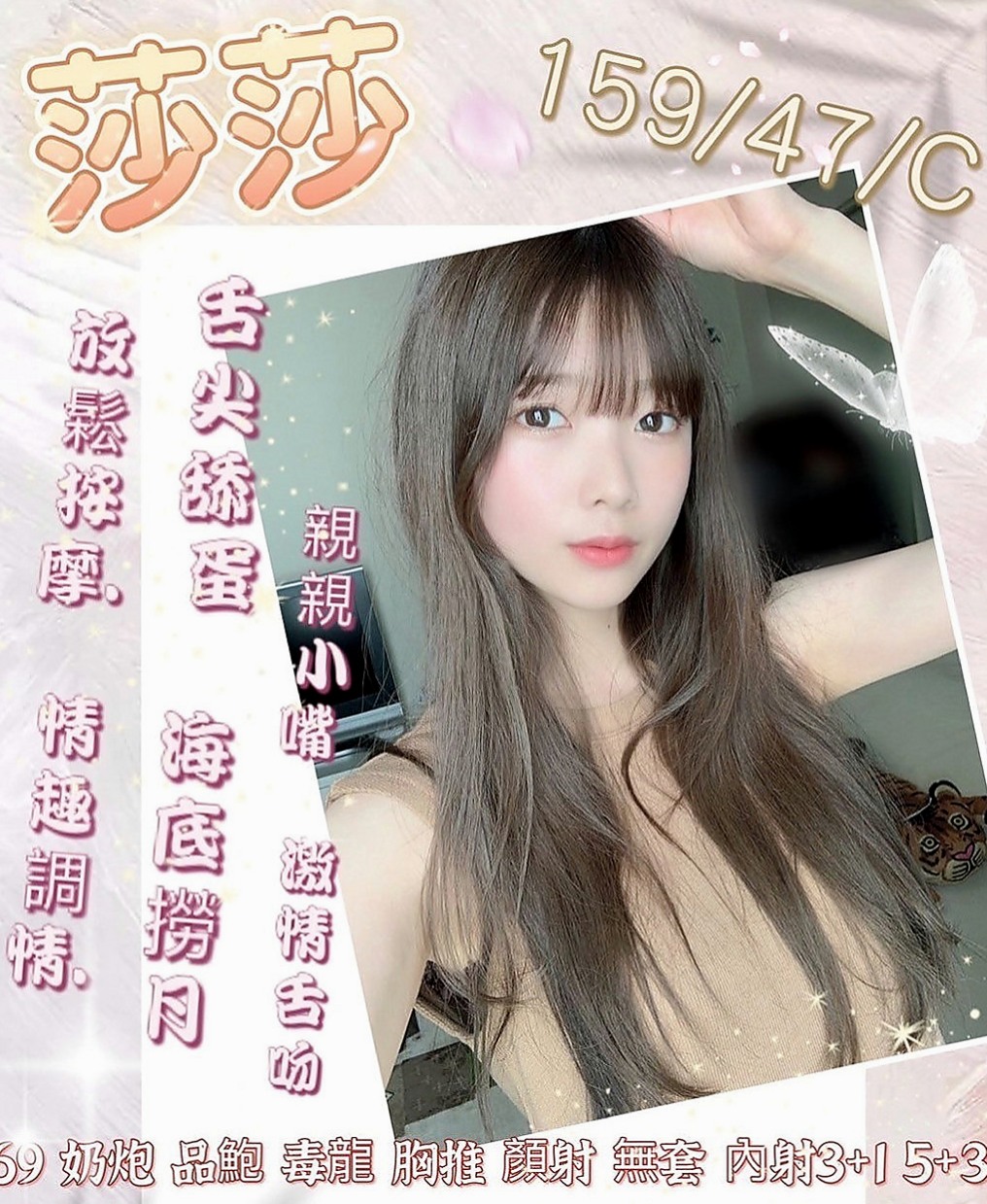 萬里找小姐：幻天 |淫蕩小騷婦|165cm|48kg|E杯|20y|