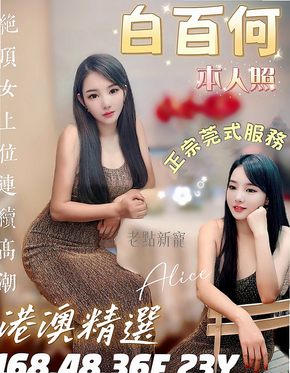 【文山】貝晨｜叫小姐｜女正妹工程師｜165cm/48kg/C杯/19y