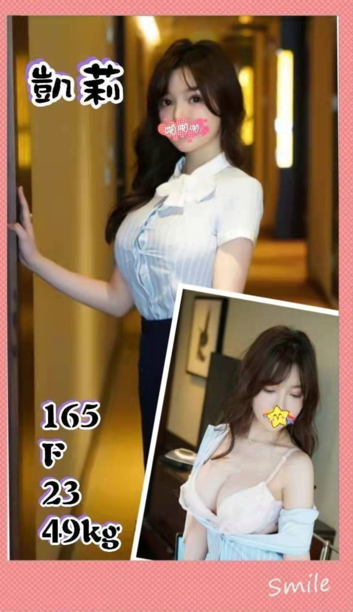 澎湖全套服務：小丫 |大奶學生妹|168cm|47kg|C杯|21y|