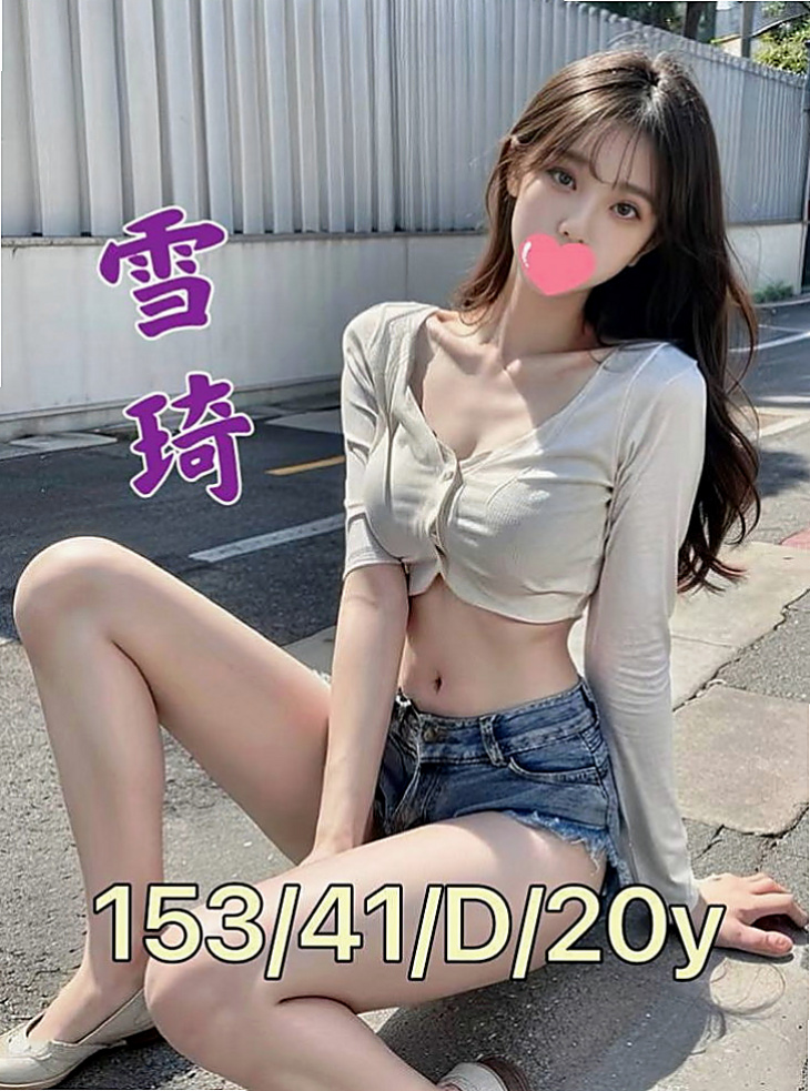 六甲外約服務：玫郁 |高挑車模|165cm|45kg/|E杯|24y|