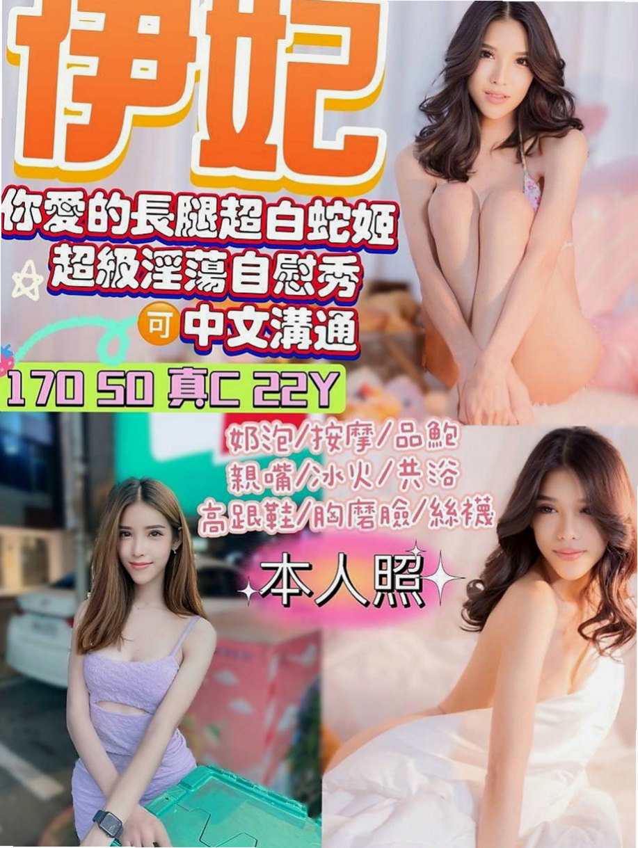 大寮全套：茹茹 |清純小美女|167cm|42kg/|C杯|23y|