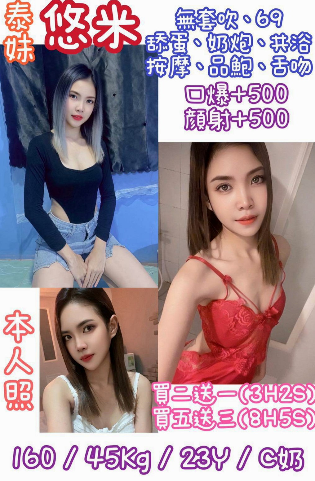 台南外約茶|一夜情：美芝 |嬌小輕熟女|164cm|55kg|C杯|20y|