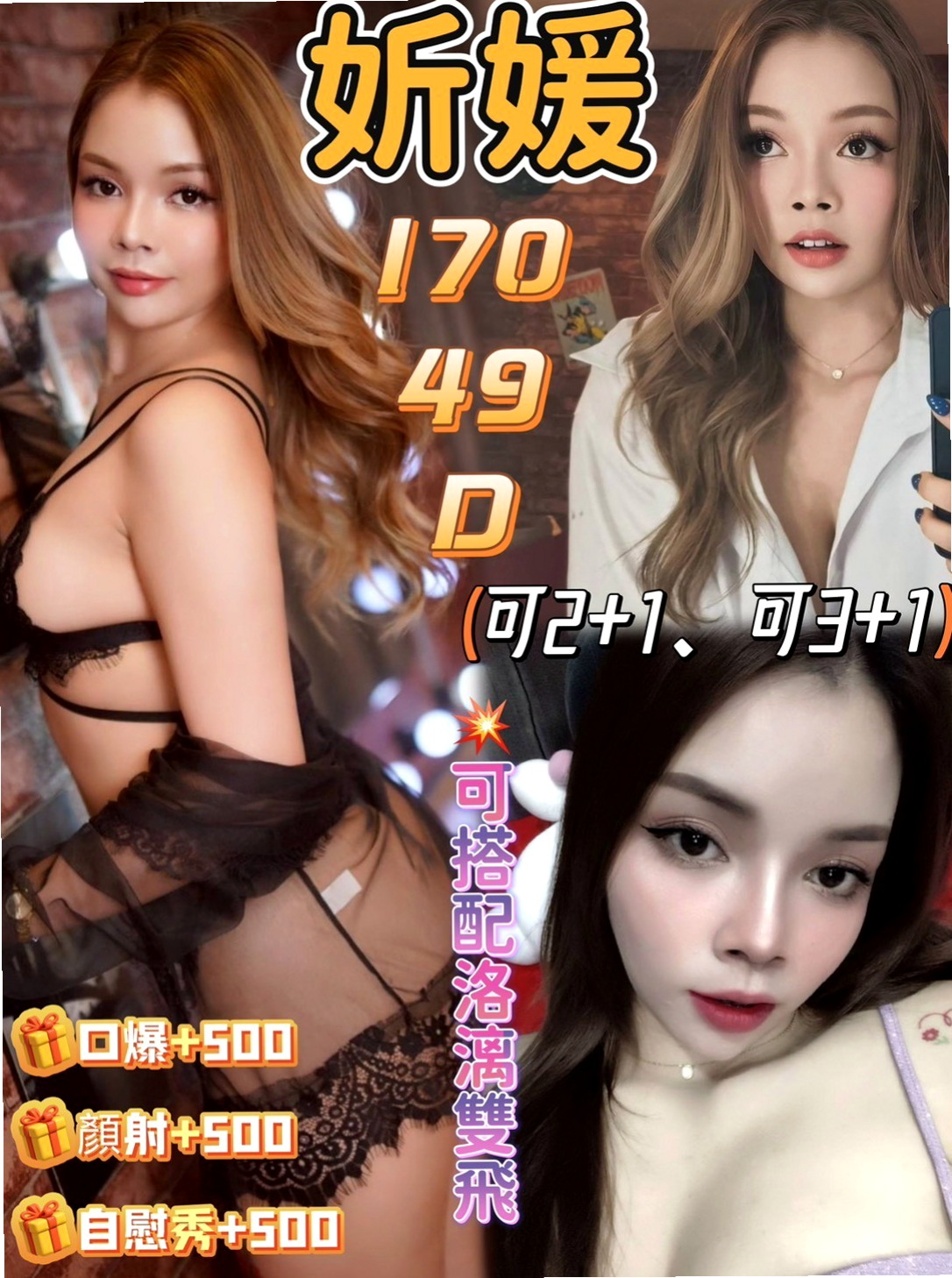 新店找小姐：小玲 |汽車銷售正妹|163cm|43kg/|C杯|22y|