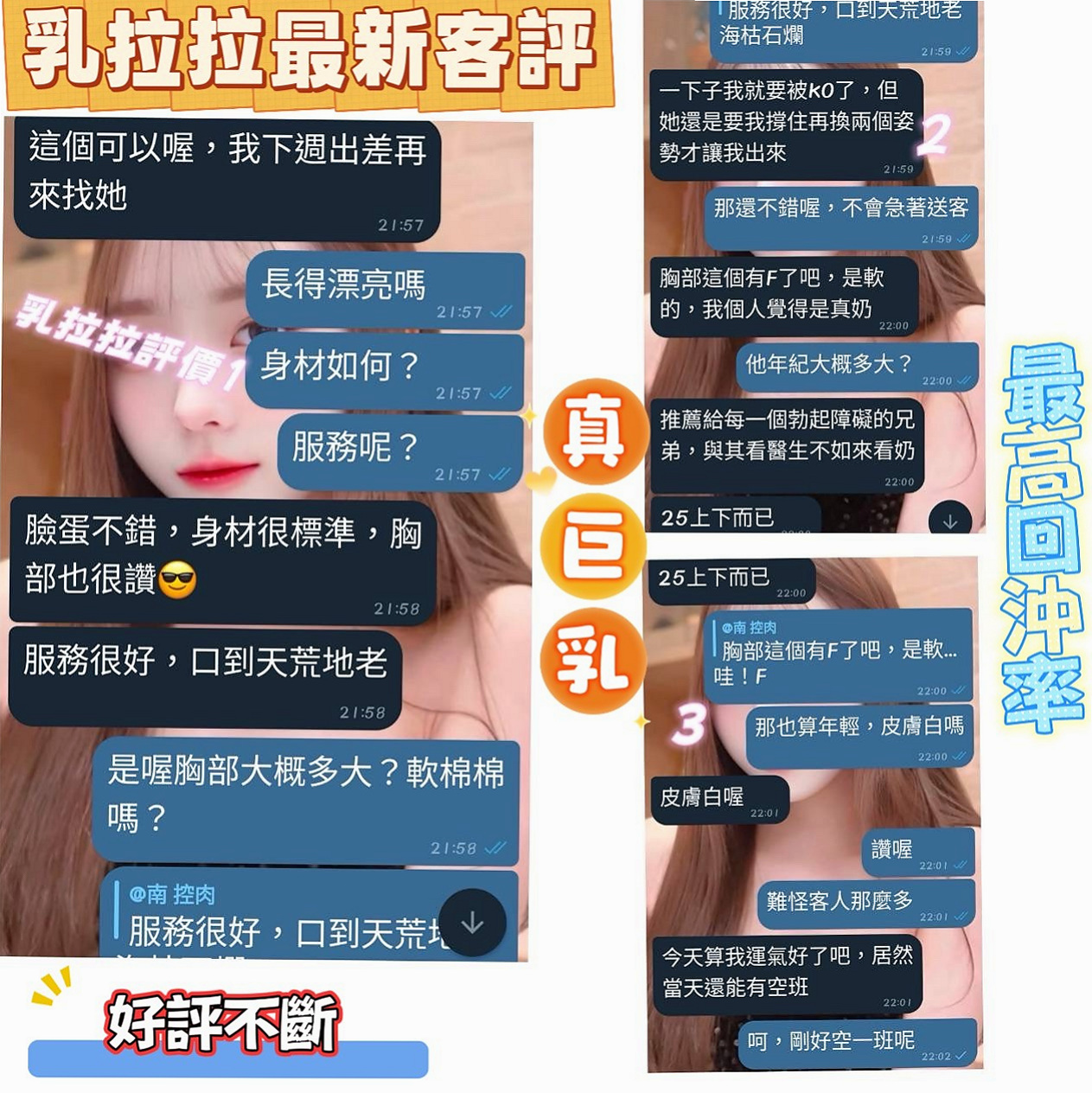 萬華叫茶：香淩 |氣質正妹|170cm|46kg|D杯|19y|