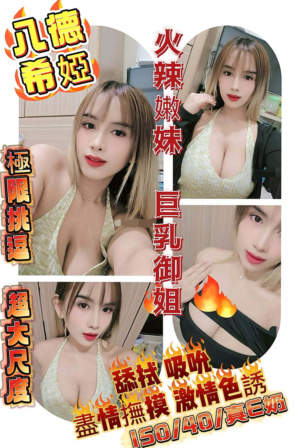 梓官好茶：夢綺 |電玩女神|168cm|43kg/|E杯|23y|
