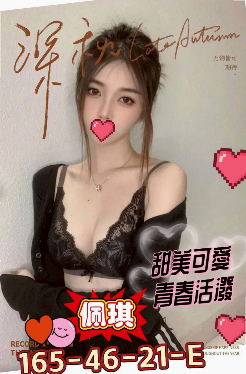 【金門】代曼｜全套服務｜SHOWGIRL兼職｜168cm/48kg/E杯/24y