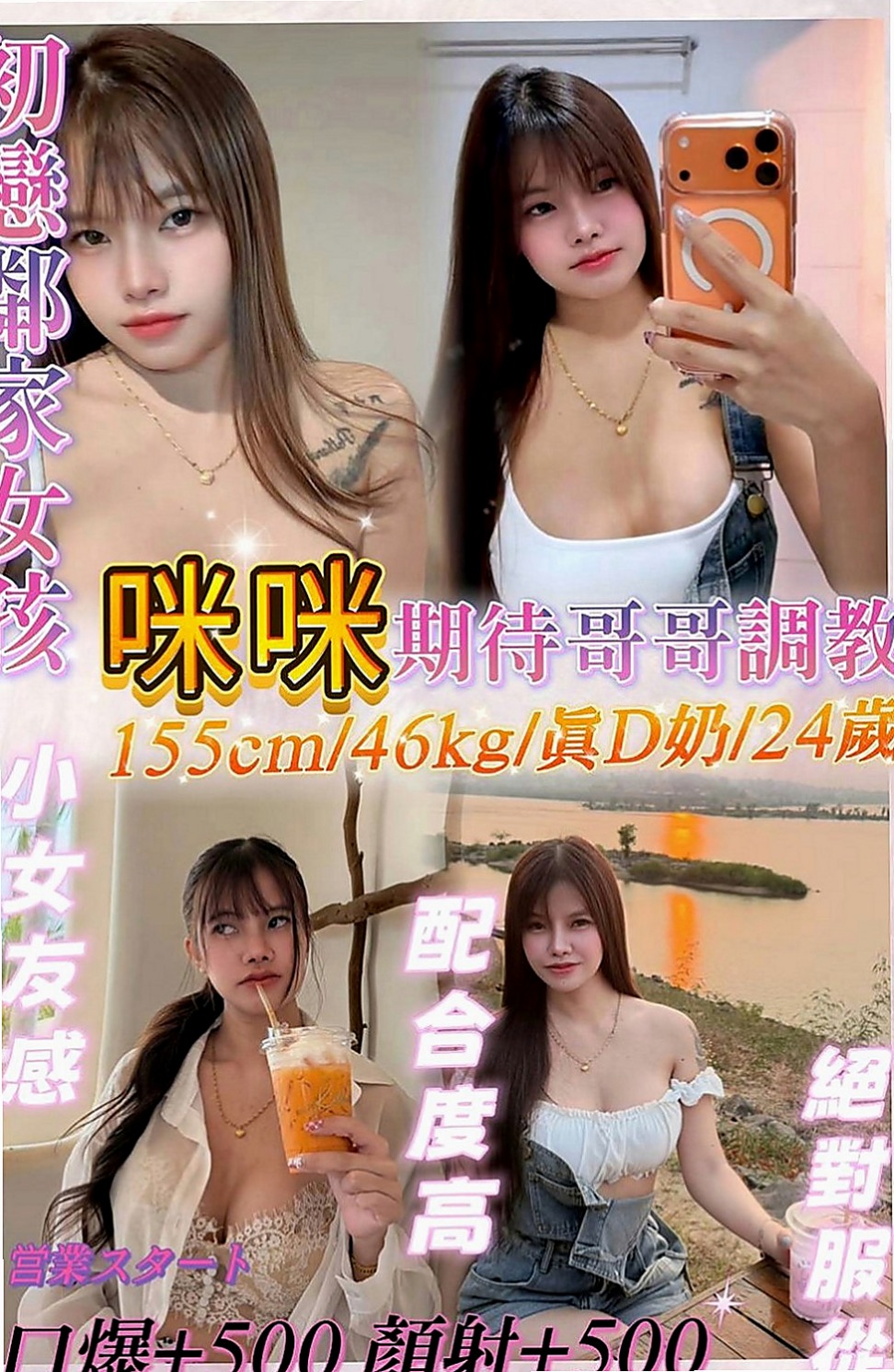 大里油壓：言言 |僑光大學生|167cm|52kg|E杯|21y|