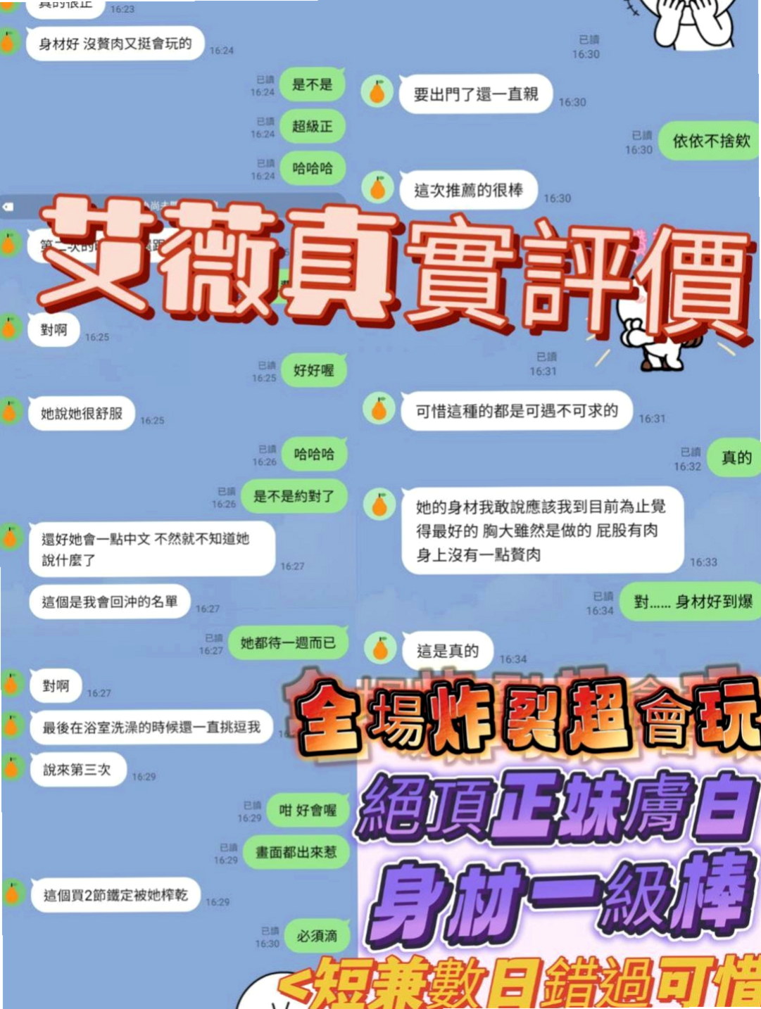 彰化外約茶|小姐外送：梓妍 |台灣咖妹|167cm|52kg|C杯|21y|
