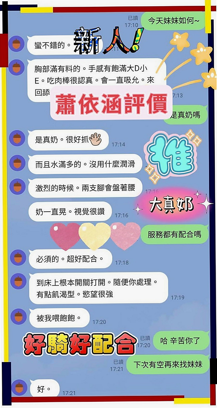 屏東外約茶|按摩全套：喬娜 |鋼管舞老師|163cm|42kg/|D杯|21y|