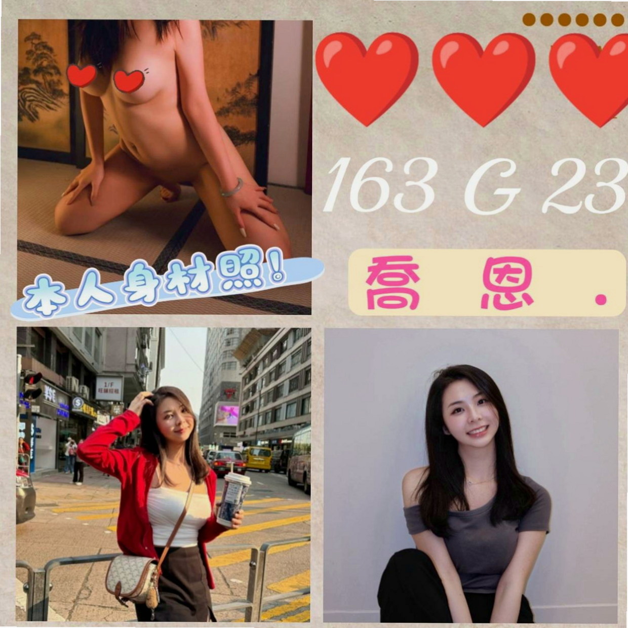 【楠西】李敏｜全套｜街舞舞蹈老師｜164cm/43kg//D杯/23y