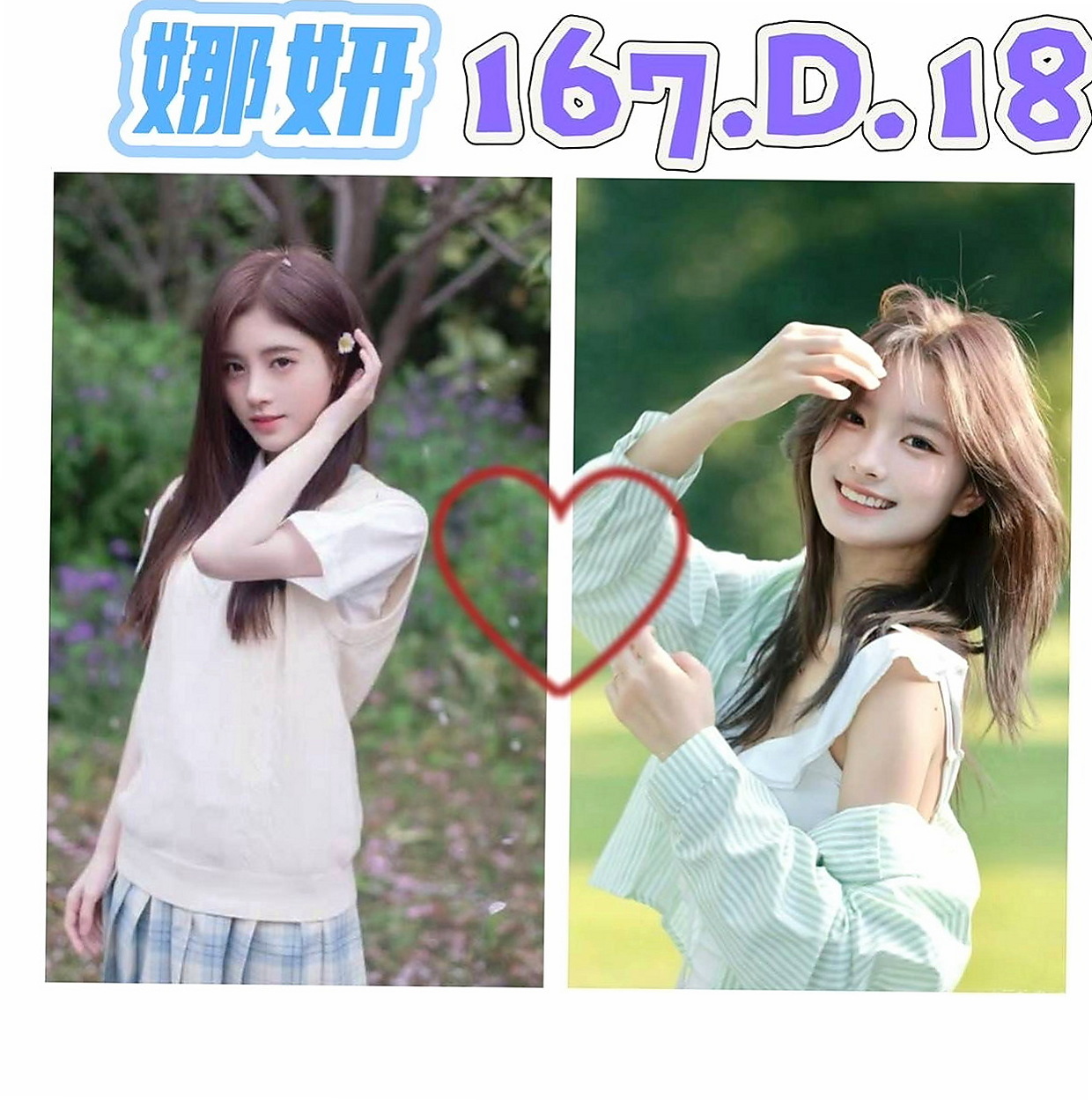 內湖外送茶坊：可萌 |乖巧好女孩|170cm|54kg|D杯|19y|