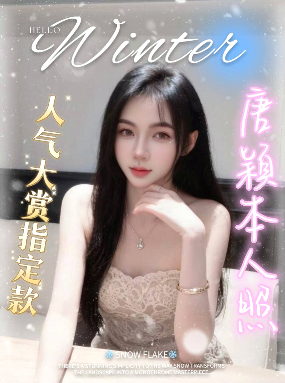 萬華叫小姐：小池 |悶騷瑜伽老師|168cm|49kg|D杯|21y|