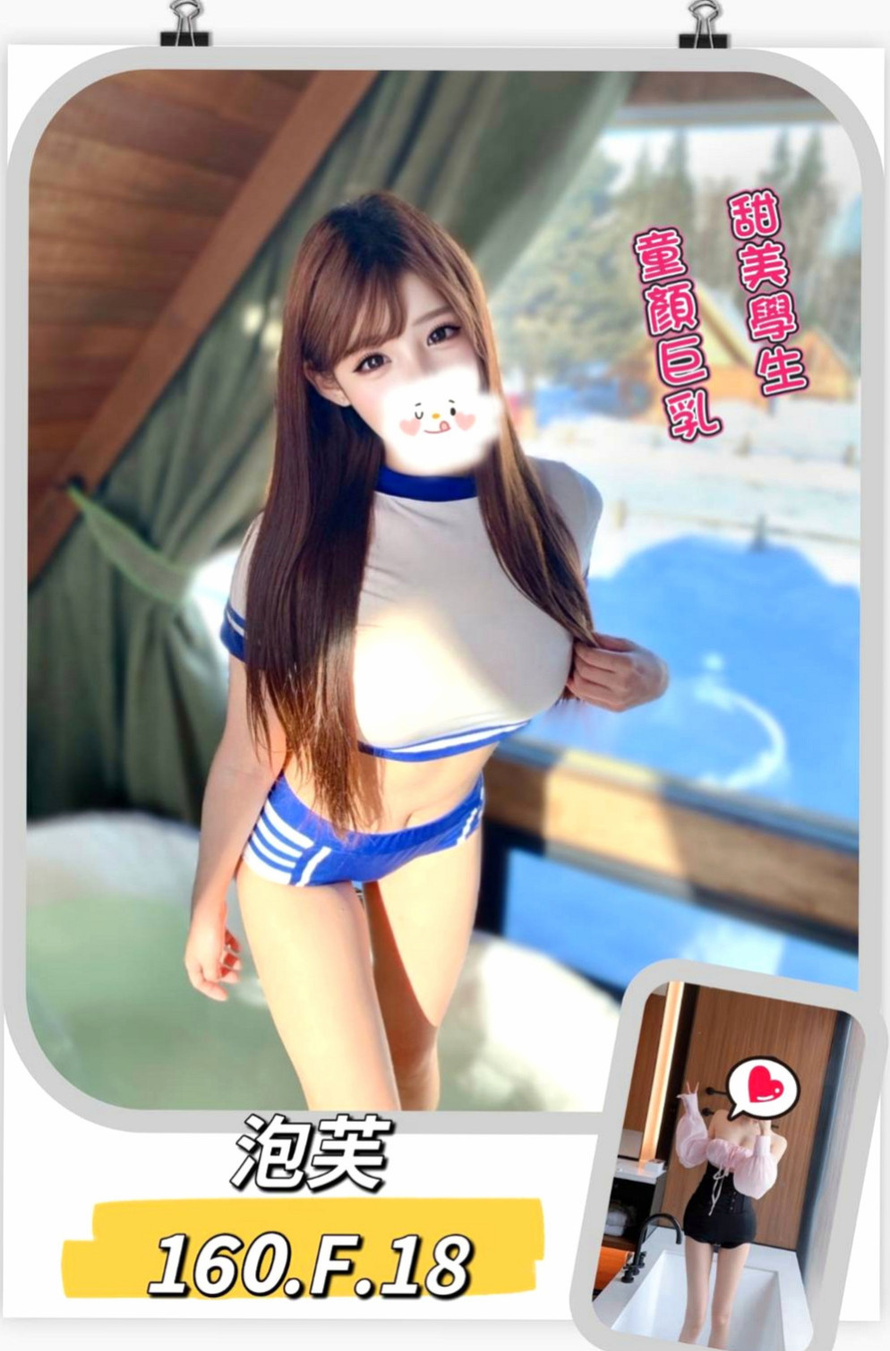 中西找女人推薦 - 愛豆（寂寞人妻 / 166cmcm / 54kgkg / D杯 / 22y歲）