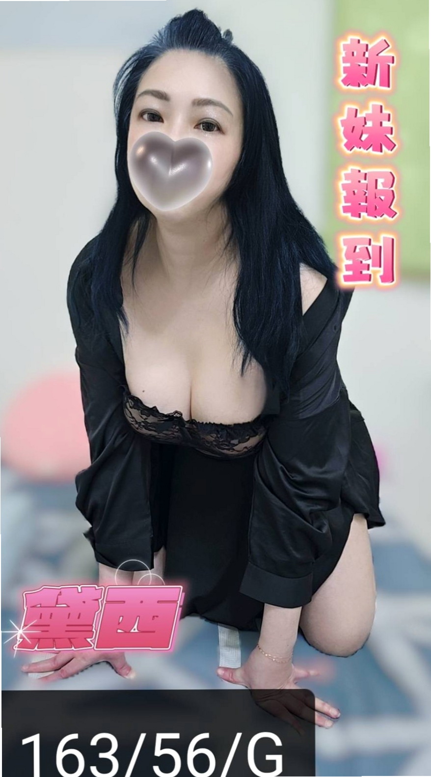 宜蘭找女人：優美 |技術熟女|169cm|44kg/|E杯|24y|