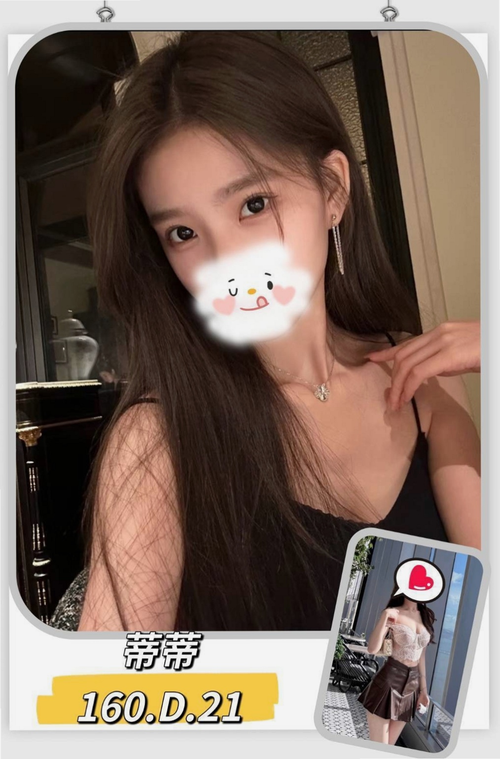 仁武外送茶莊：香卉 |小隻馬幼齒妹|169cm|51kg|E杯|20y|